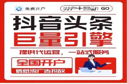SEM代运营托管公司成功案例：提升转化率的关键策略