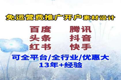 渠道开户返点如何提高转化率