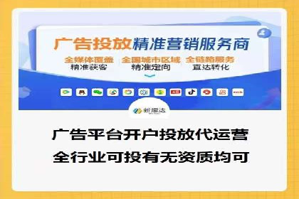 竞价推广公司实战案例：如何优化关键词提高转化率